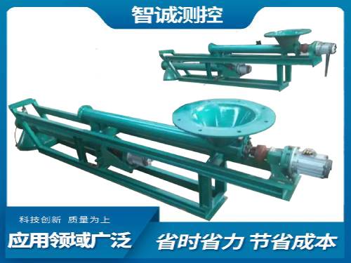 螺旋計(jì)量秤