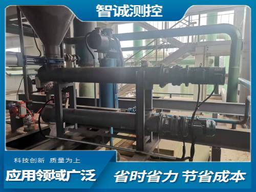 粉料螺旋計(jì)量秤