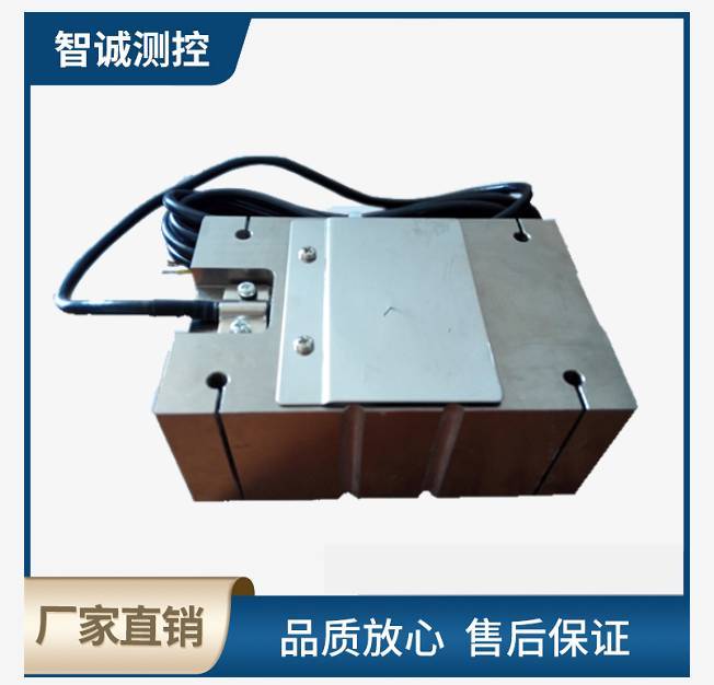 定制箱式傳感器