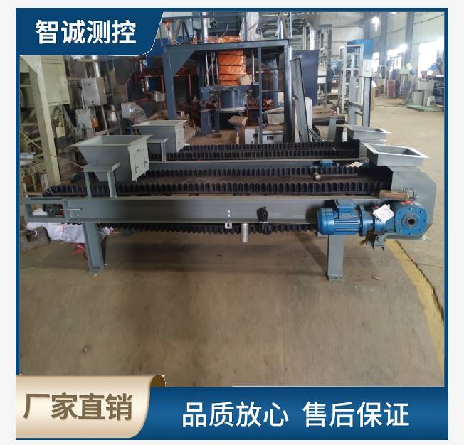 帶式定量給料機(jī)