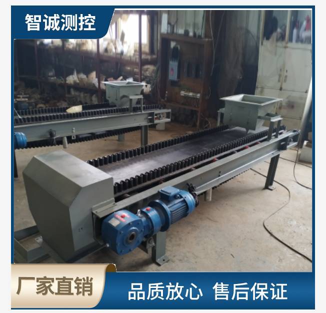 帶式稱(chēng)重給料機(jī)