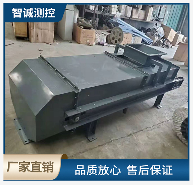 稱重給料機