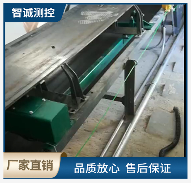 皮帶計量秤