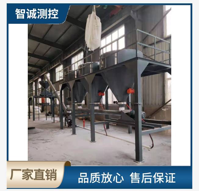 噸袋包裝機