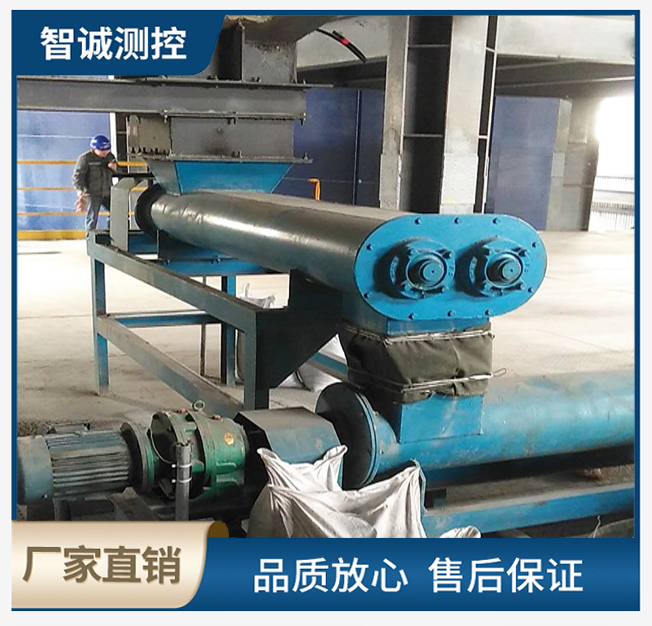 螺旋定量輸送機