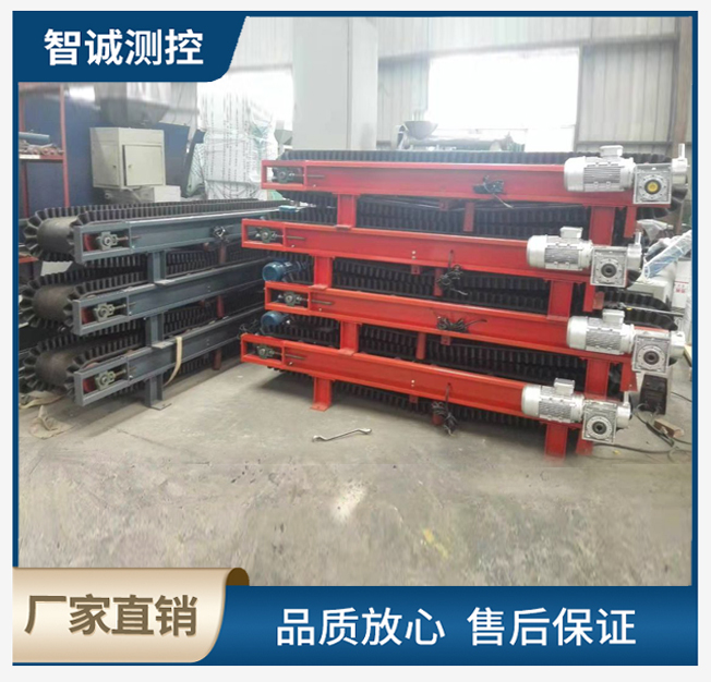 稱重式皮帶給料機