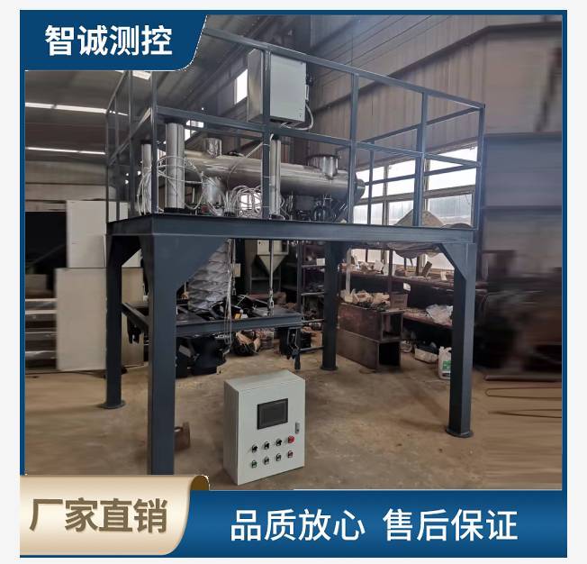 大袋包裝機