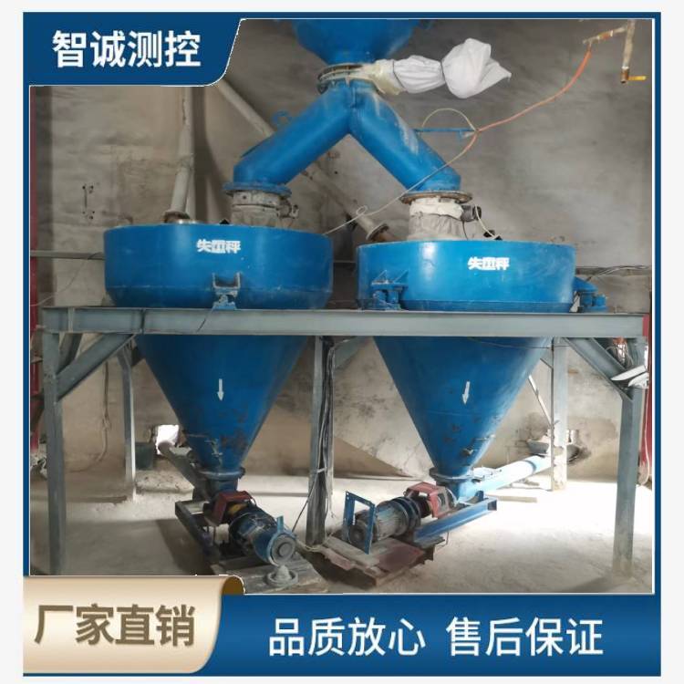 失重喂料機
