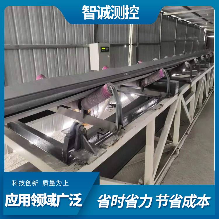 皮帶輸送機稱量