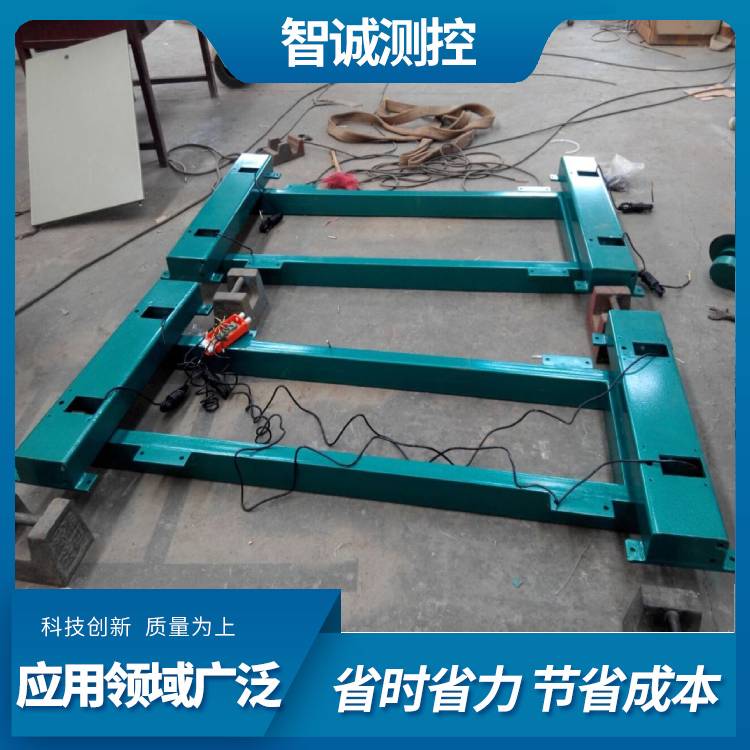 輸送機皮帶秤
