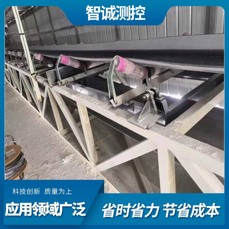 皮帶輸送機計量