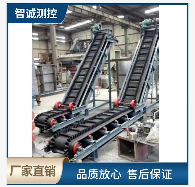 大傾角輸送機