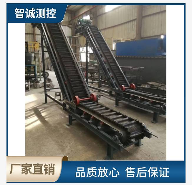 爬坡輸送機