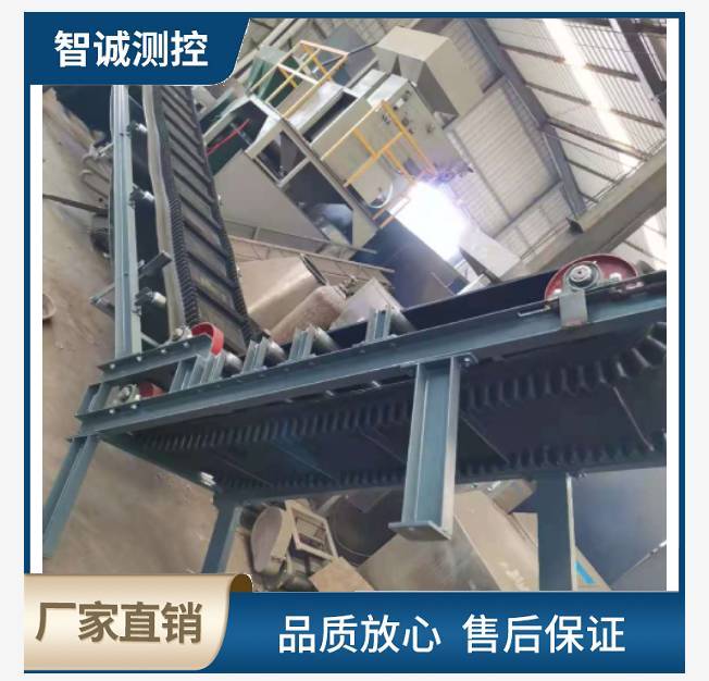 爬坡帶式輸送機