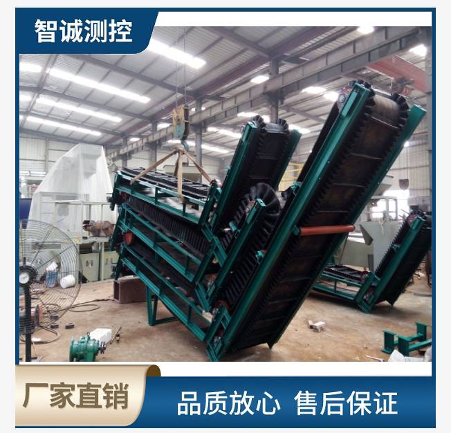 大傾角帶式輸送機