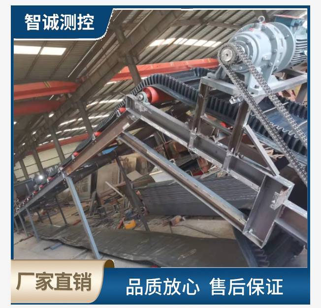 爬坡上料輸送機