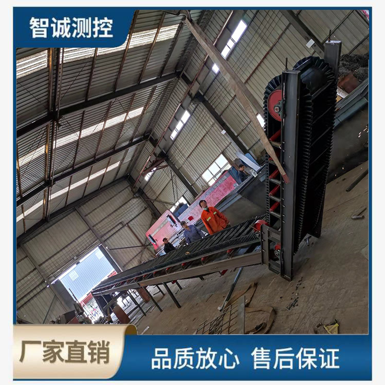大傾角擋邊輸送機