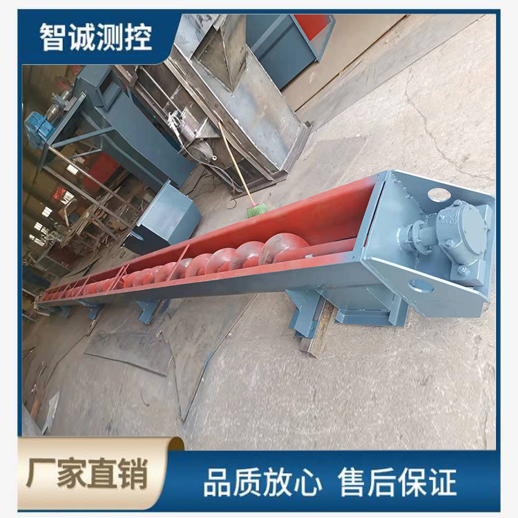 U型螺旋輸送機