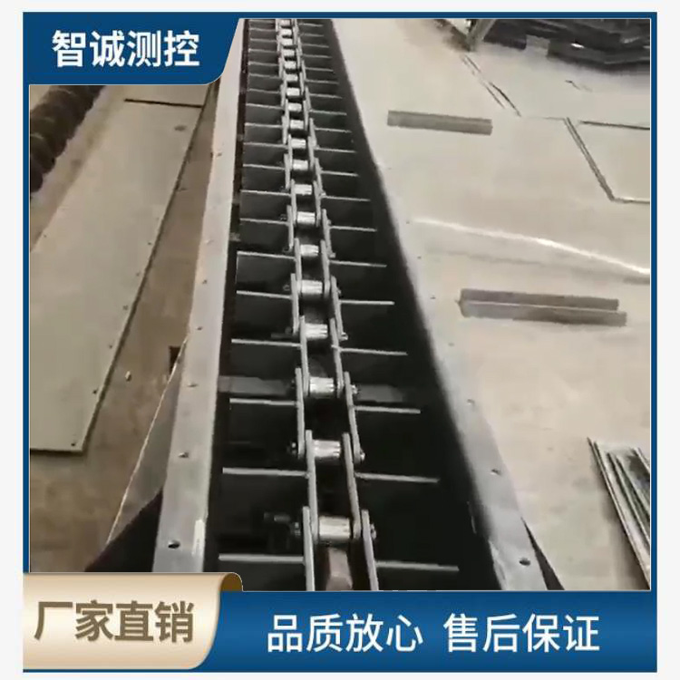 刮板輸送機(jī)