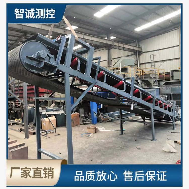 有坡度帶式輸送機