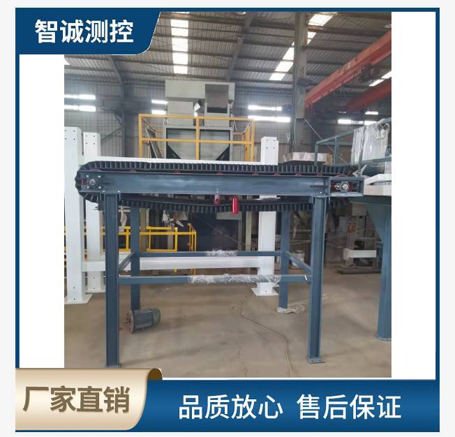 定量帶式給料機