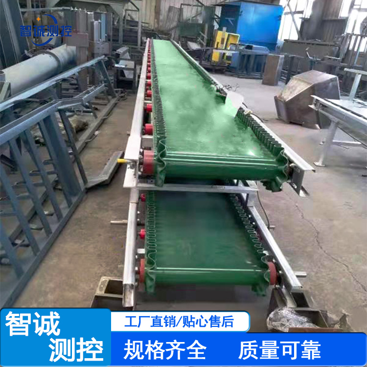 PVC帶長輸送機(jī)