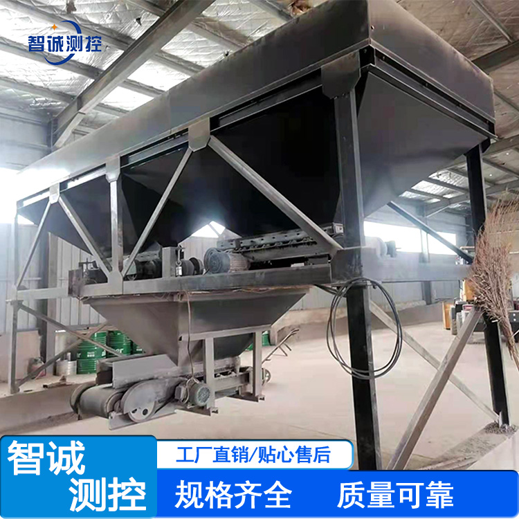 皮帶對向出料減量秤
