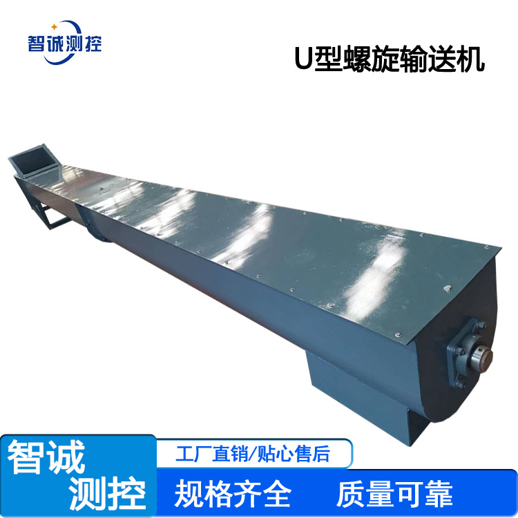 U型螺旋管輸送機(jī)