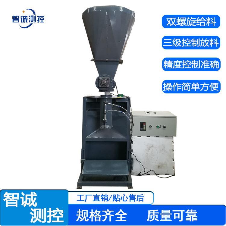 粉料稱(chēng)重包裝機(jī)