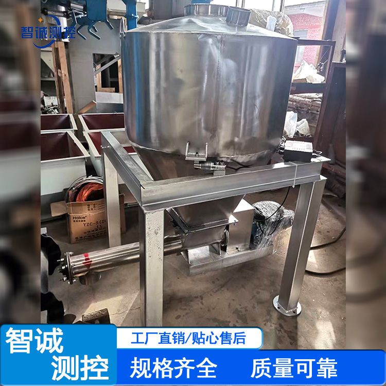 三點(diǎn)式稱重減量秤