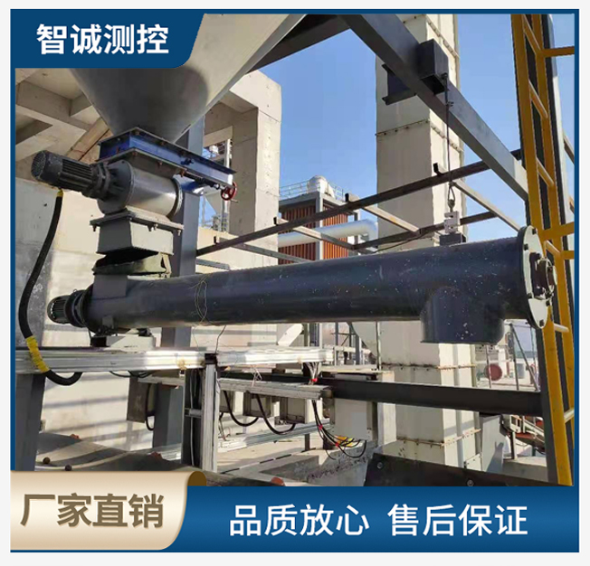 螺旋稱重喂料機(jī)
