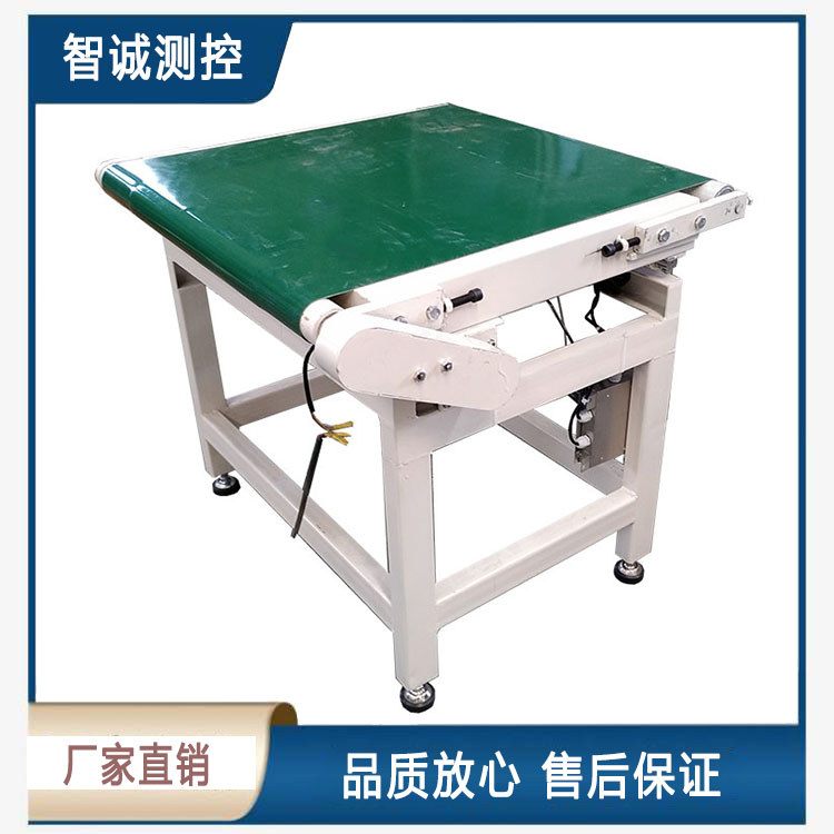 小型定量給料機(jī)