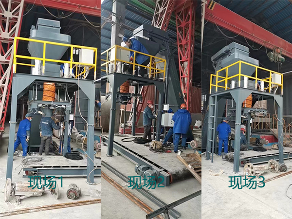 電解質(zhì)渣料噸袋包裝機(jī)（皮帶式給料）現(xiàn)場(chǎng)調(diào)試