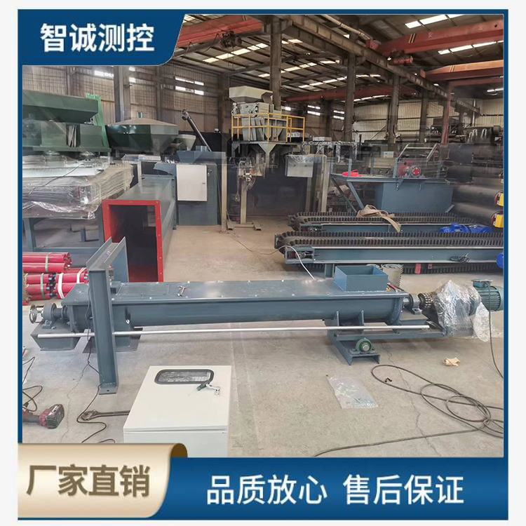 U型螺旋計量秤