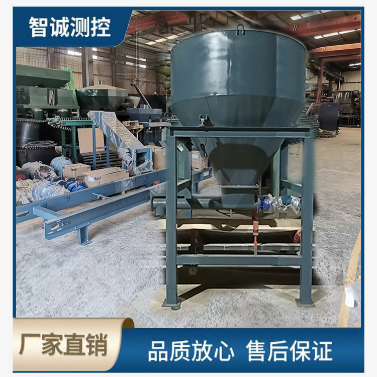 減量計量秤