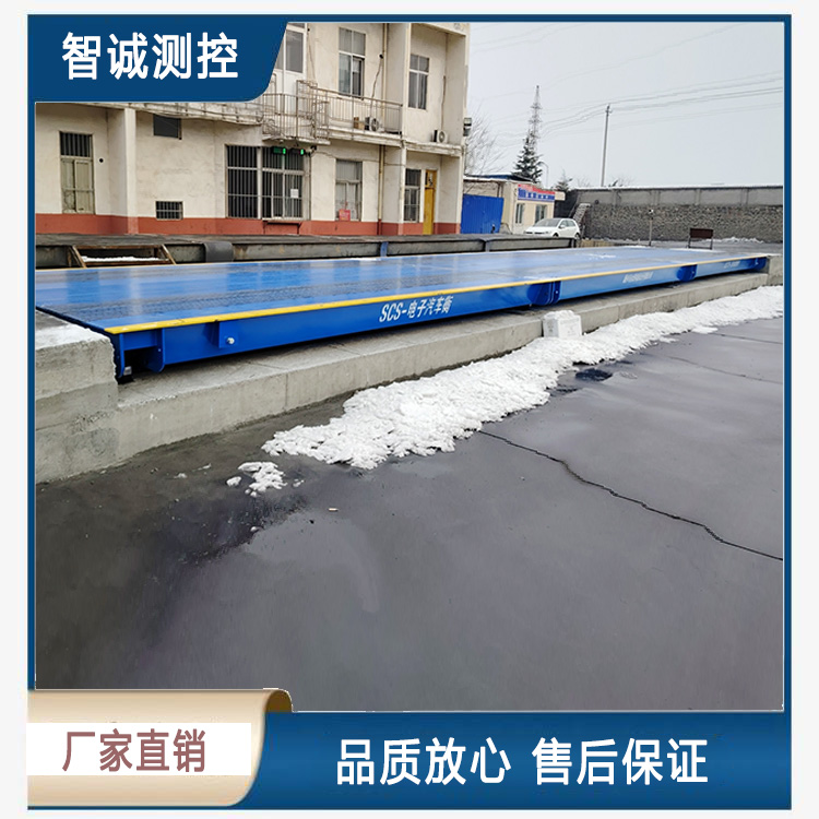60噸汽車(chē)衡