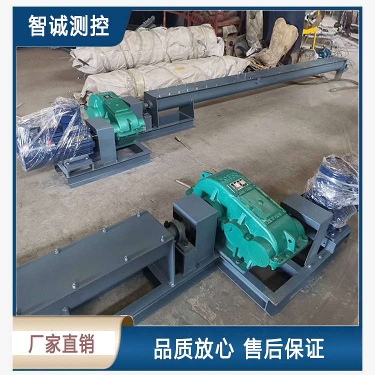 U型槽螺旋輸送機