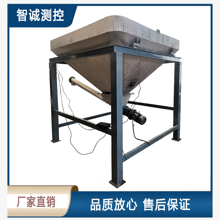 重型配料減量秤
