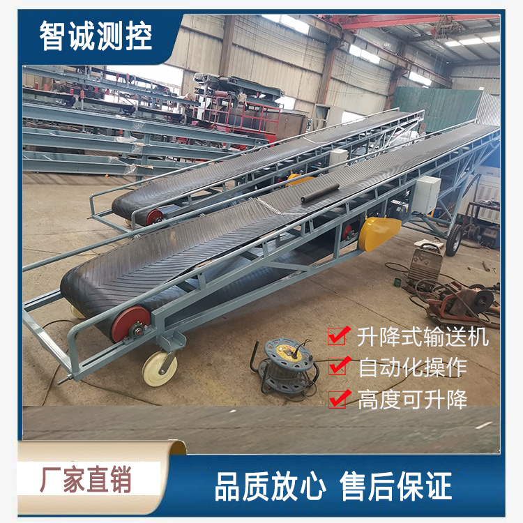 糧食移動升降式輸送機